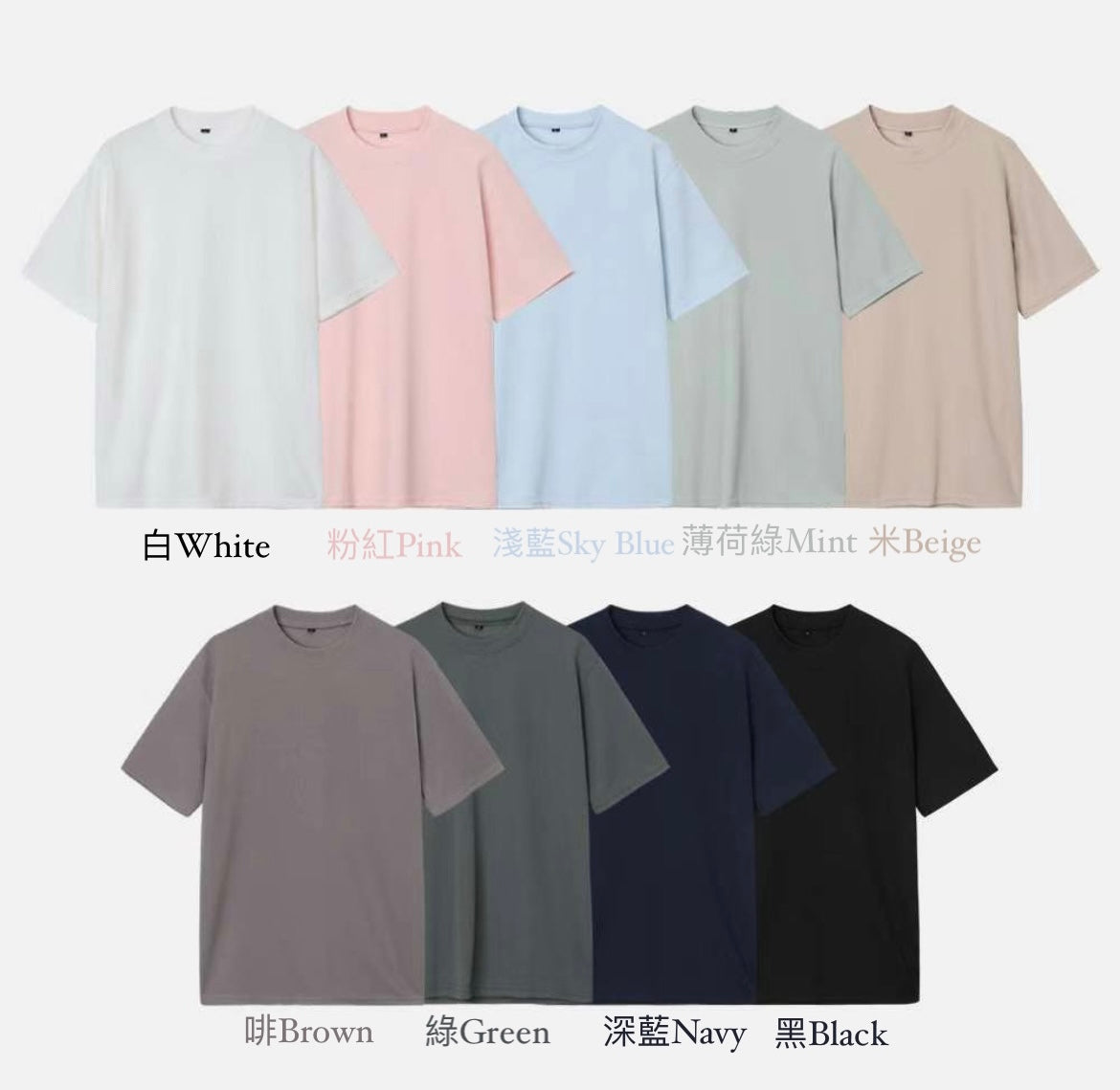 輕透短袖上衣 - 薄荷綠