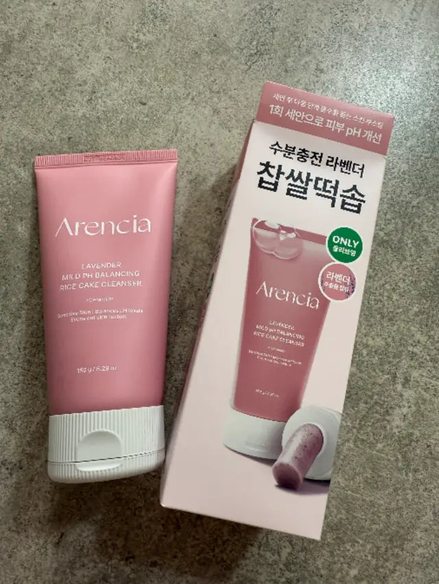 [敏感肌]Arencia敏感肌薰衣草年糕輕卸妝潔面膏