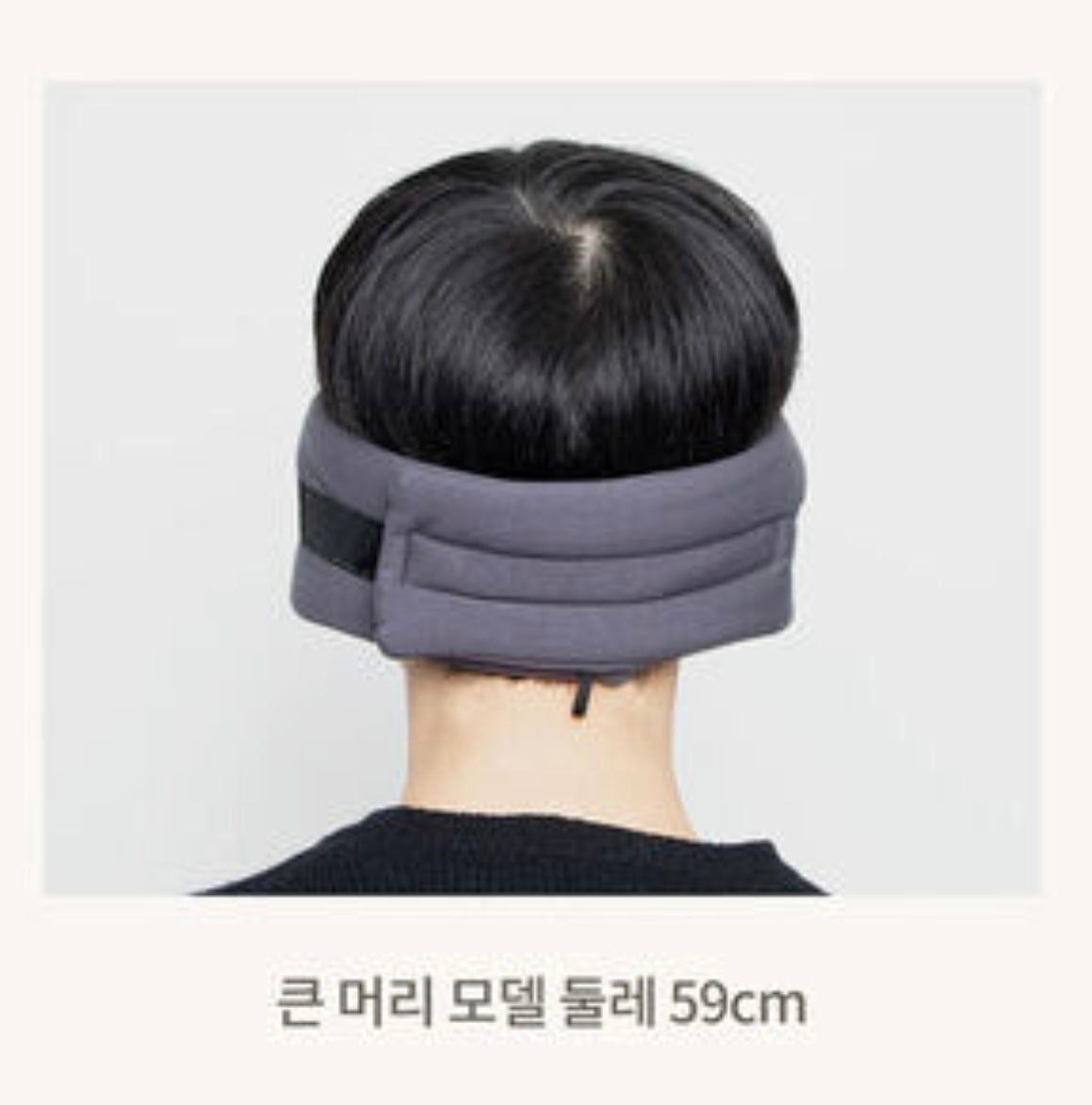 [優質睡眠]遮光沉睡眼罩 韓國製