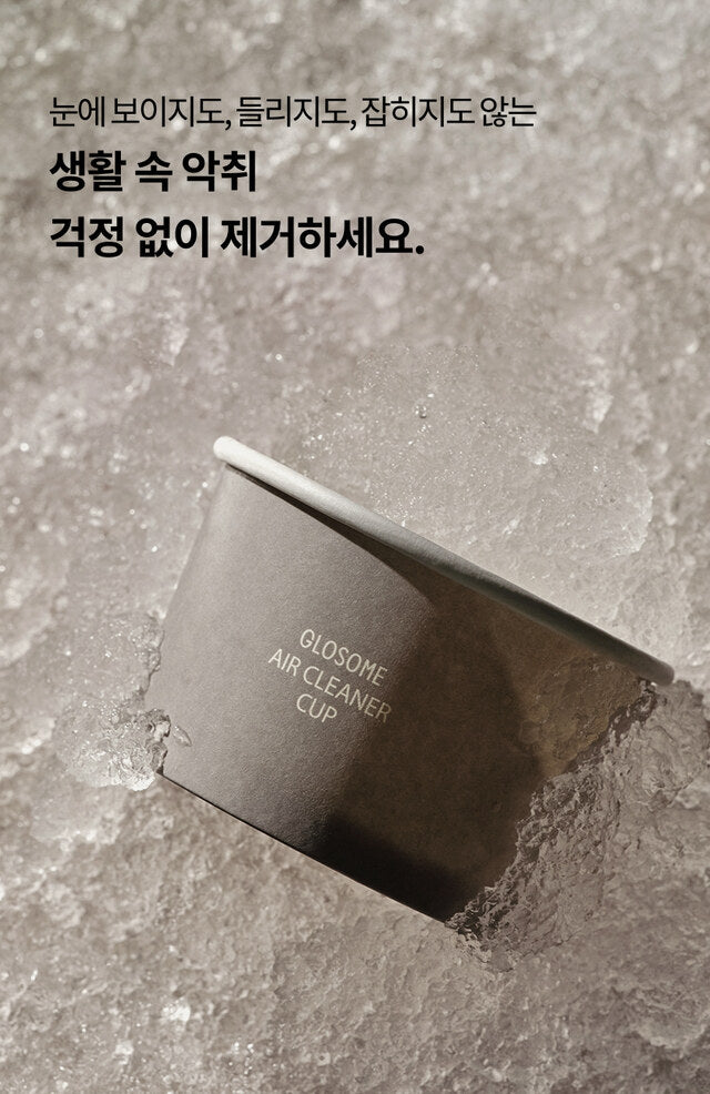 [居家除臭]Glosome銀離子空氣淨化吸臭凝膠 new beige