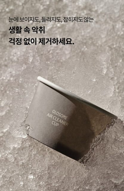 [居家除臭]Glosome銀離子空氣淨化吸臭凝膠 new beige