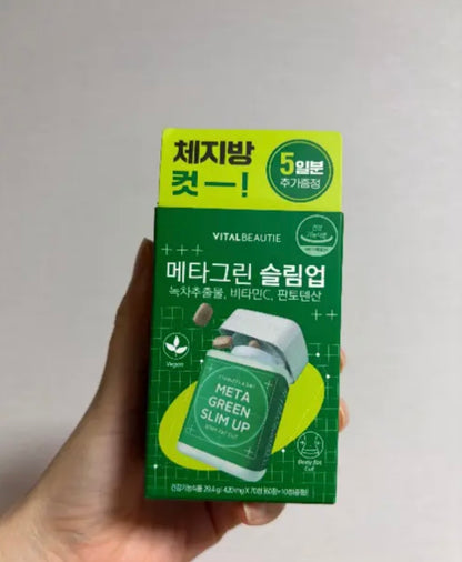 [修身體重控制] VitalBeautie綠茶片30+5天用(70粒裝)