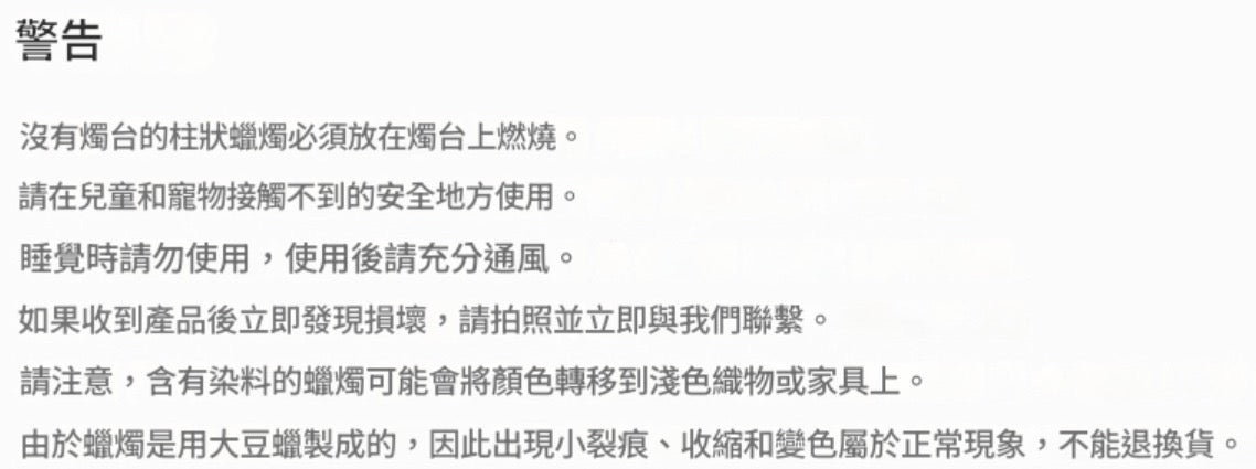 [韓國手作]香氛大豆蠟燭 韓國好物