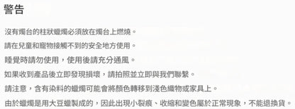 [韓國手作]香氛大豆蠟燭 韓國好物