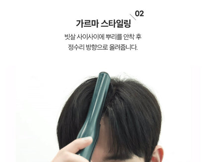 [超易上手]男士多用電髮夾