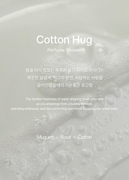 [田柾國同款]Forment香水沐浴露(2支裝)