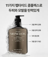 [頭部護理]Monclos洗頭水500ml 