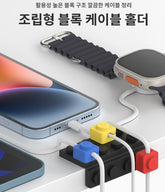 [收納神器]韓國製手機線整理器