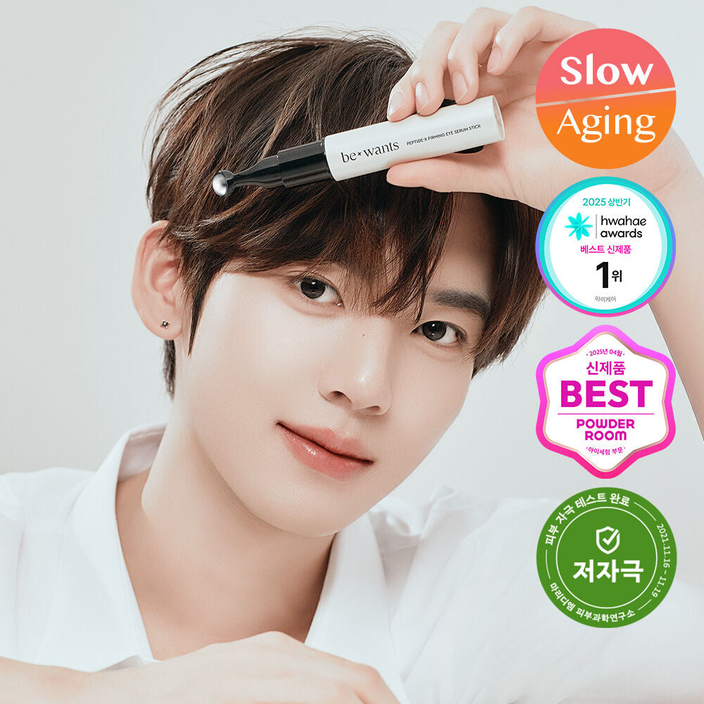 [抗老淡紋]Be Wants膠原蛋白去眼紋滾珠消腫眼霜15ml