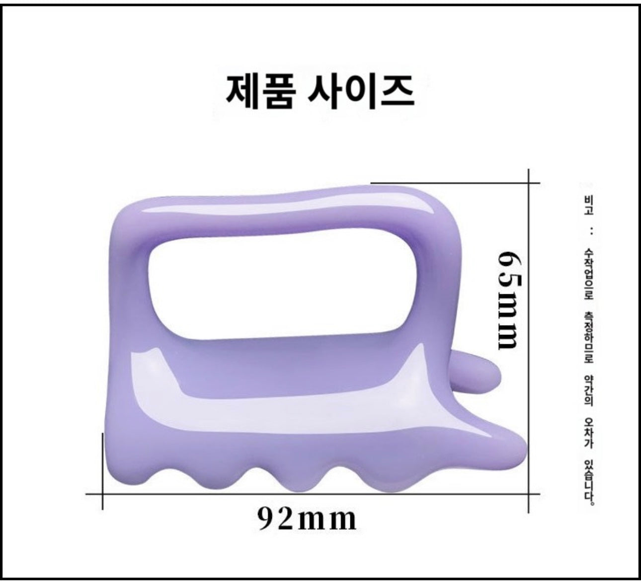[Sana同款瘦面]全方位刮痧器
