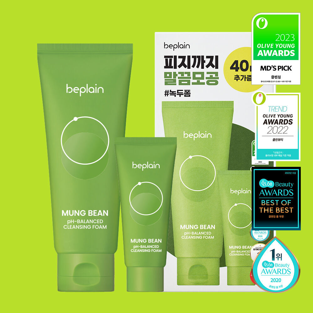 [毛孔潔淨]Beplain綠豆洗面奶160ml+40ml