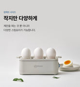[三種雞蛋模式]糖心/半熟/全熟蒸蛋器(3粒)