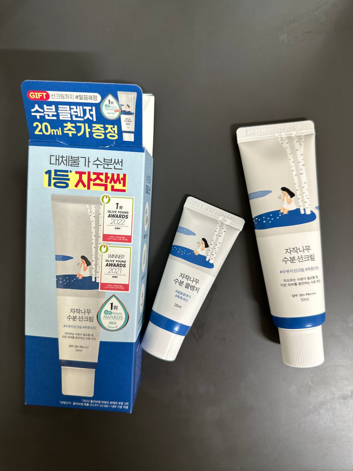 Moisturizing Sunscreen 50mL