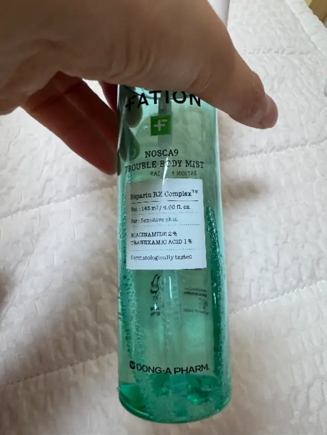 [背部暗瘡]Fation消背痘身體粗糙顆粒噴霧