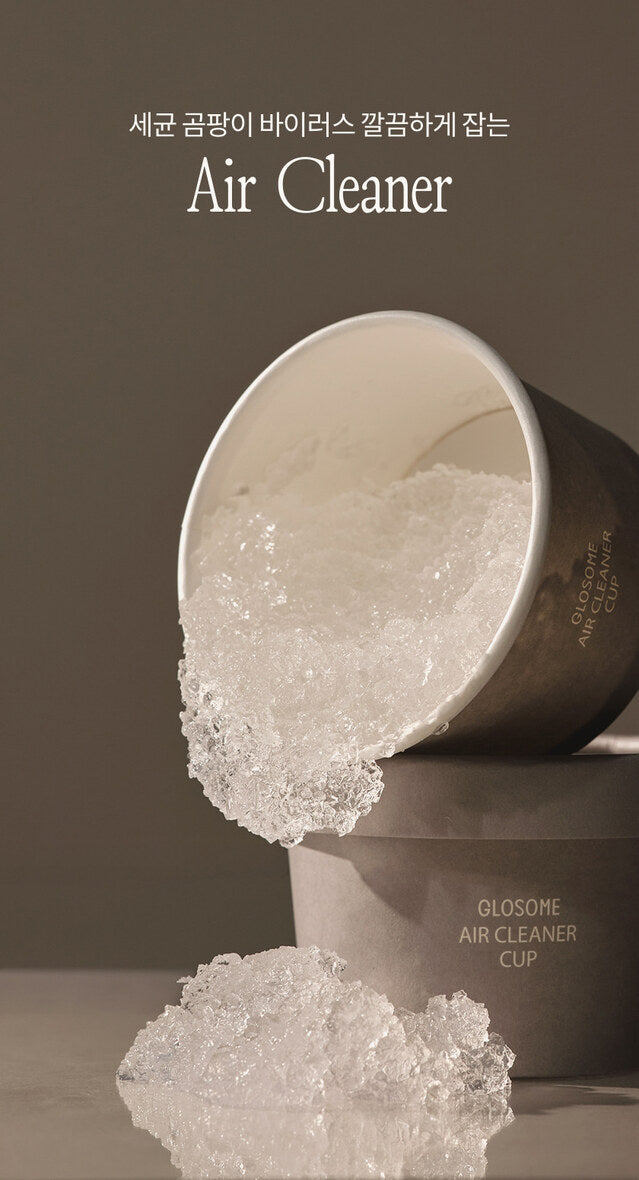 [居家除臭]Glosome銀離子空氣淨化吸臭凝膠 new beige