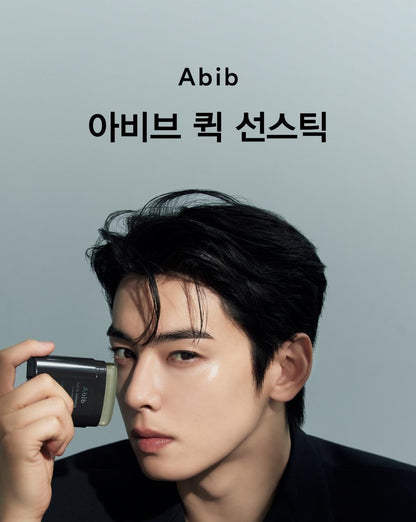 清爽防曬]Abib清爽防曬棒