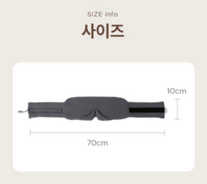 [優質睡眠]遮光沉睡眼罩 韓國製