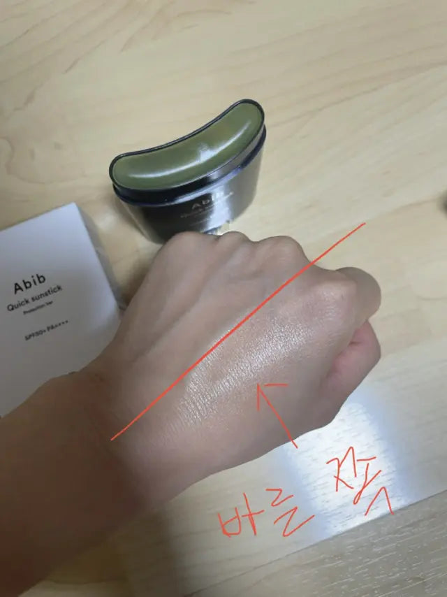 清爽防曬]Abib清爽防曬棒