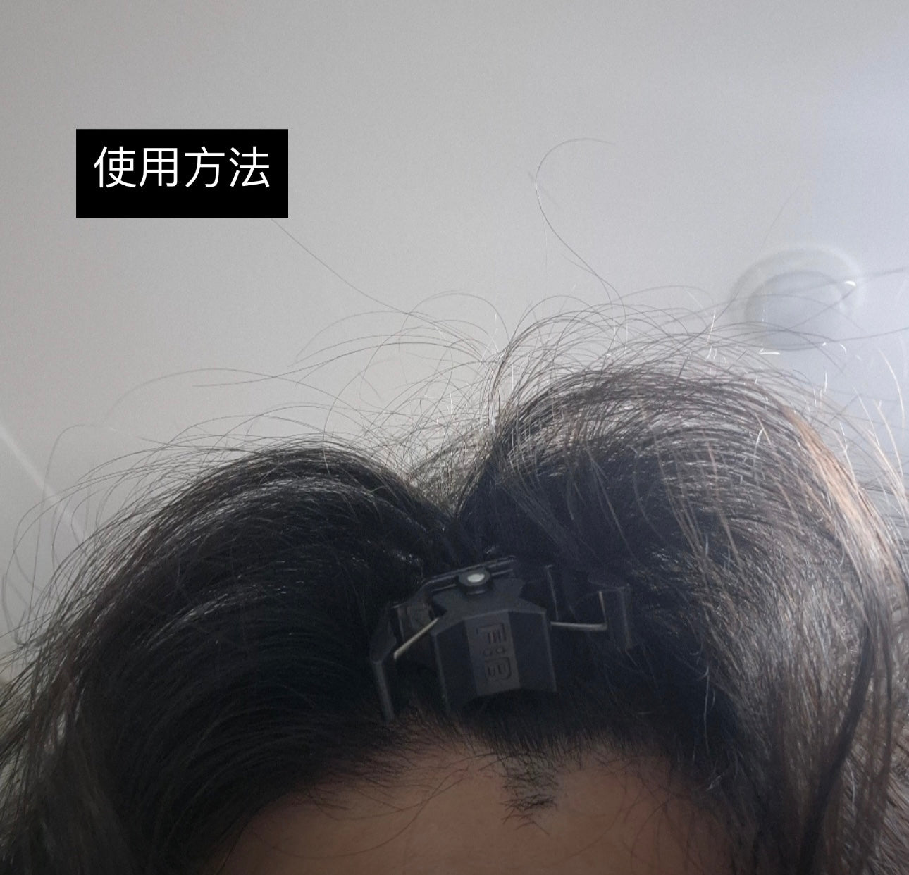 [空氣波浪髮型]頭頂蓬鬆感神器