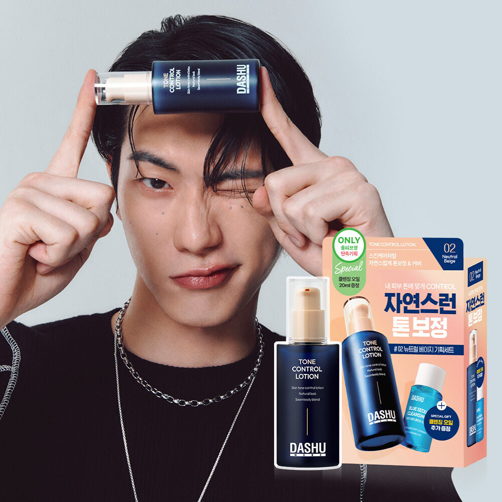 [均勻膚色]Dashu男士自然遮瑕潤膚乳65ml￼