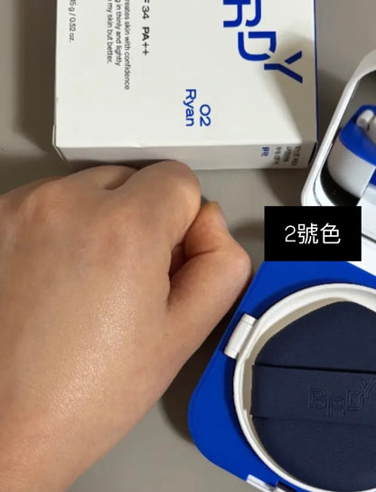 [遮瑕神器]韓國B.Ready男士氣墊粉餅 均勻膚色(1-5號色)