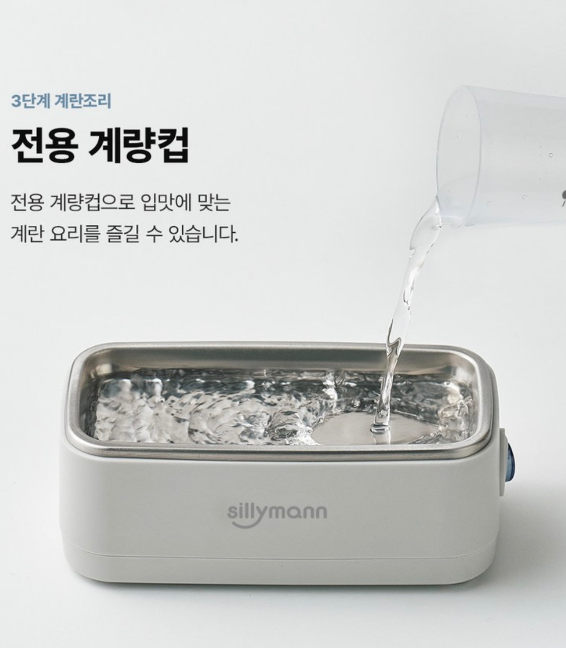 [三種雞蛋模式]糖心/半熟/全熟蒸蛋器(3粒)