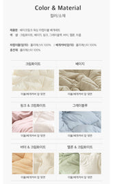 [推薦!韓國製]超柔軟親膚冷氣被