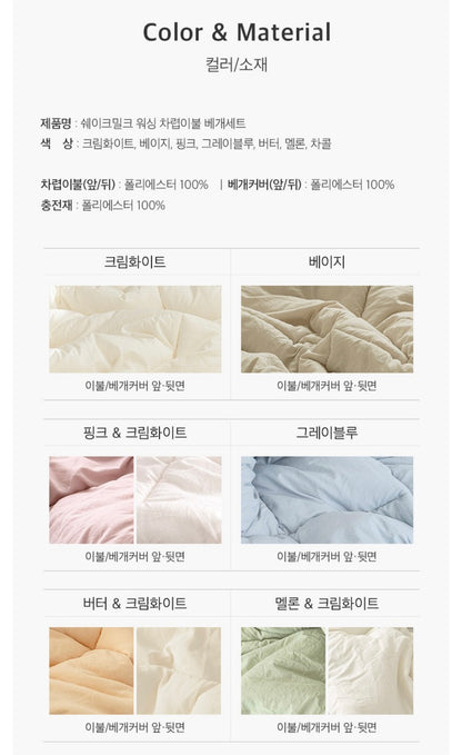 [推薦!韓國製]超柔軟親膚冷氣被