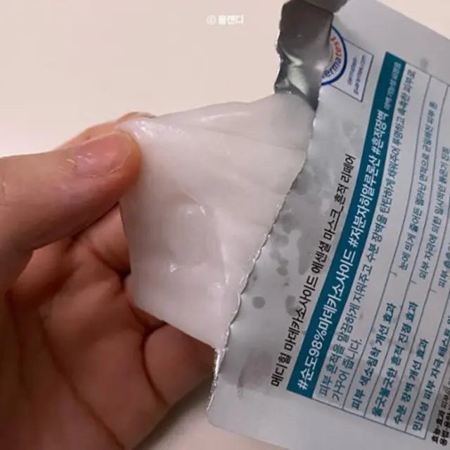 韓國No.1面膜]Mediheal精華面膜10片裝 