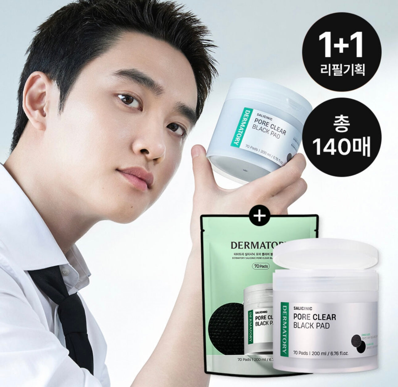 [控油收毛孔]DERMATORY Salicinic護膚棉片140片裝