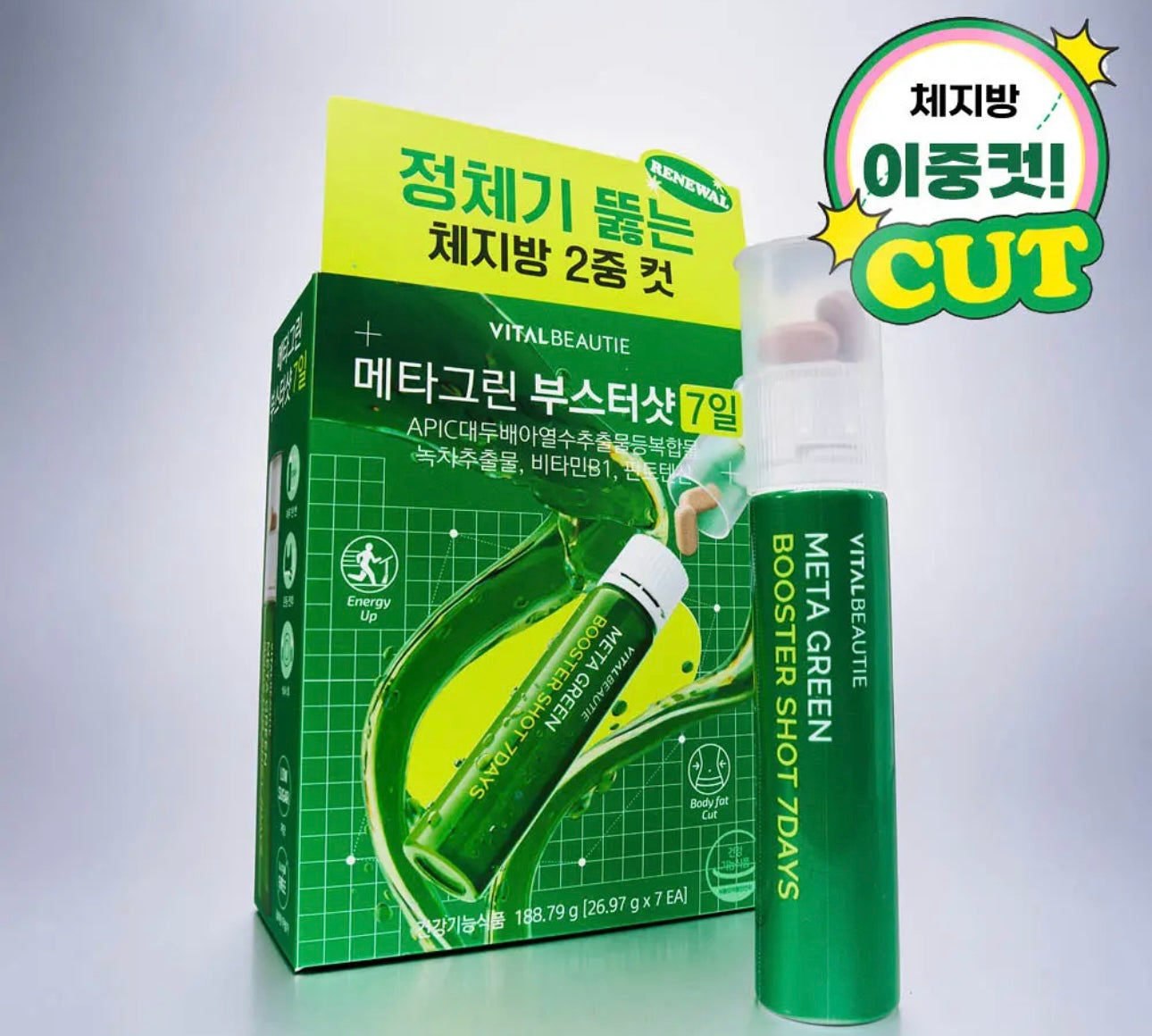 [阻油碳吸收]MetaGreen修身高濃度綠茶飲(7支裝)