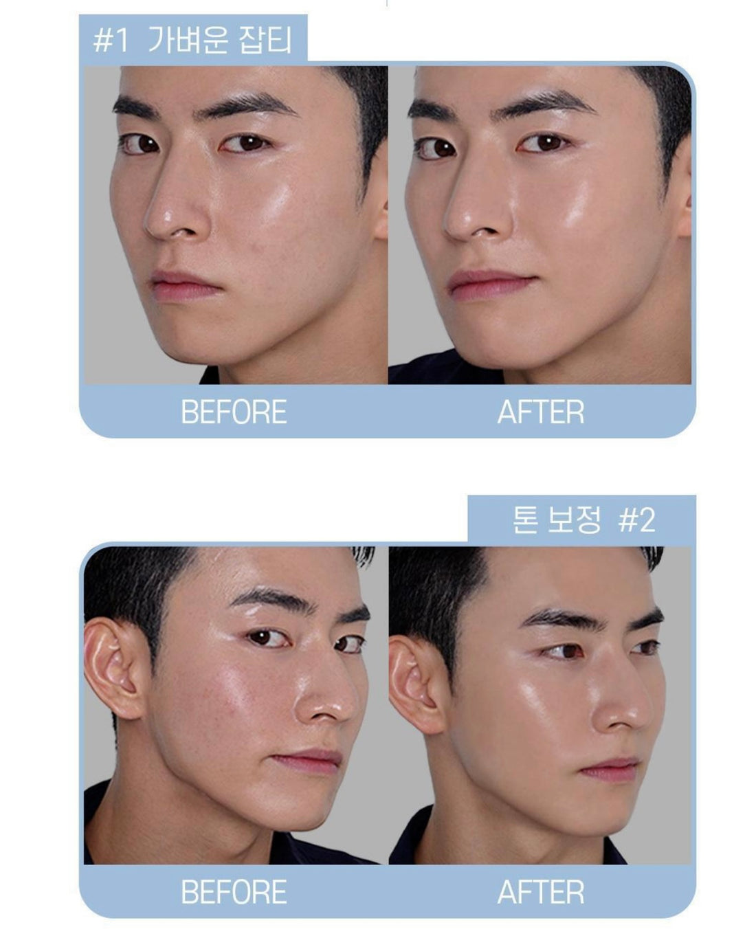 [均勻膚色]Doing What超自然素顏霜Skin Tone Filter Lotion