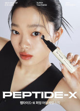 [抗老淡紋]Be Wants膠原蛋白去眼紋滾珠消腫眼霜15ml