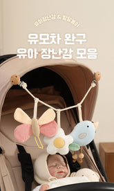 [寶寶玩具]安撫療癒可愛感官吊飾 newbeige