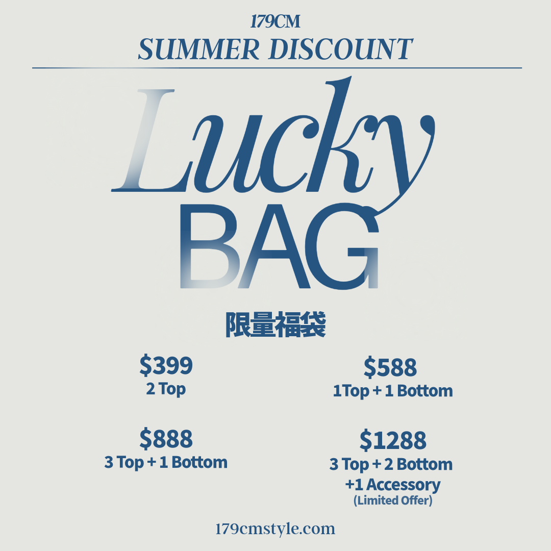2025 夏日福袋