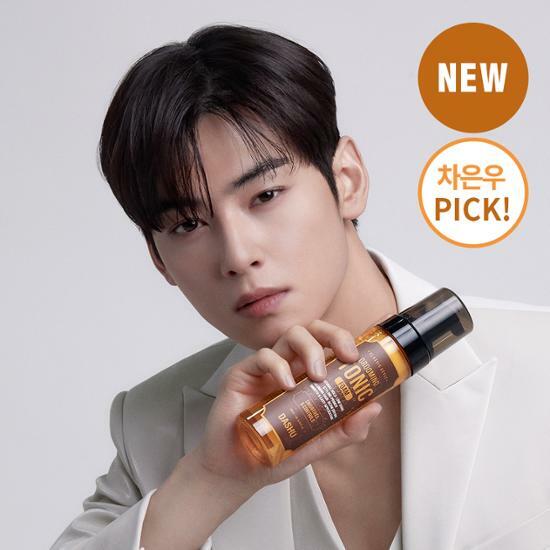 自用中！蓬鬆感頭髮造型水