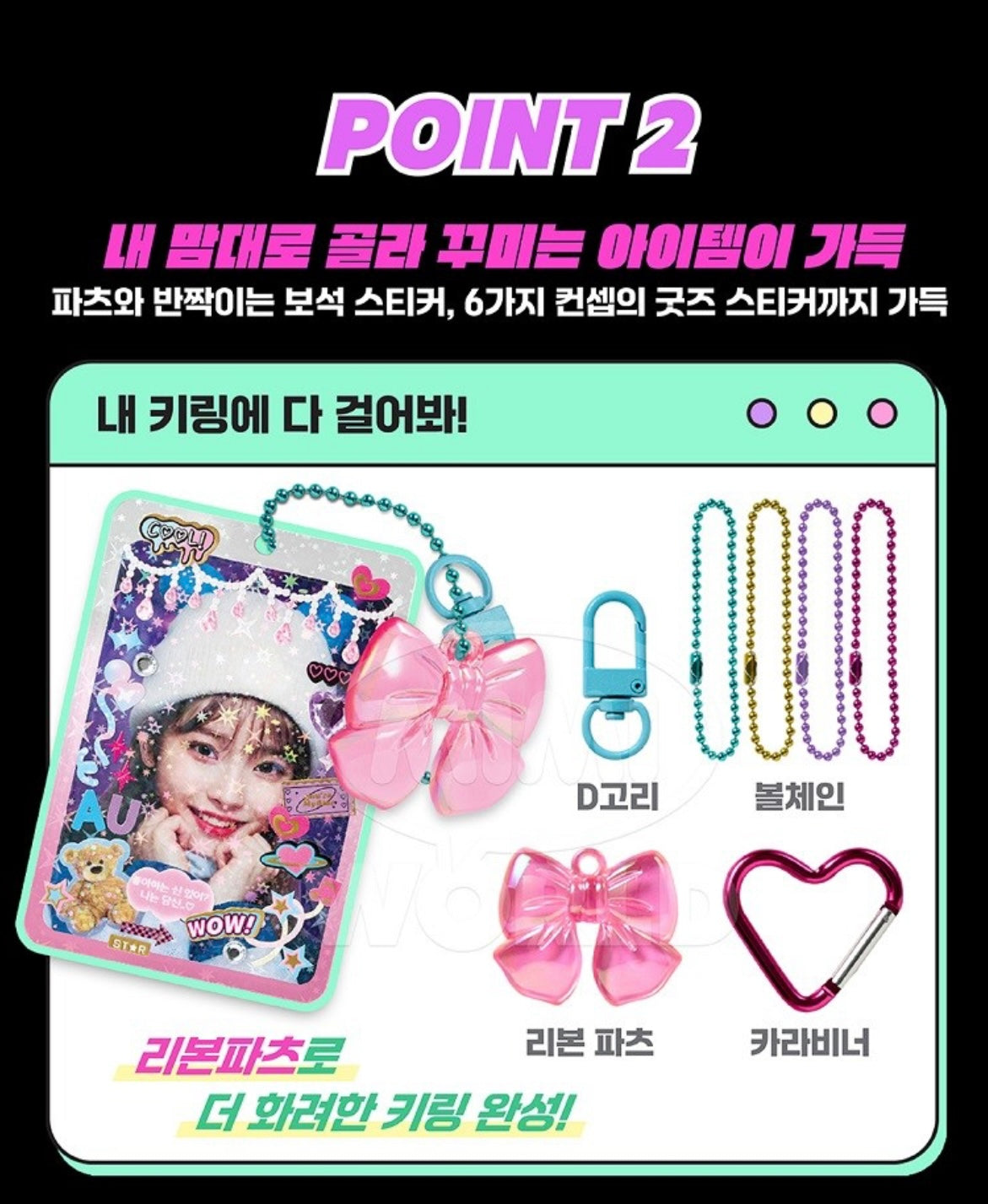 專屬周邊製作套裝機