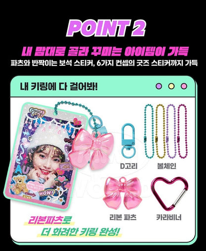 專屬周邊製作套裝機