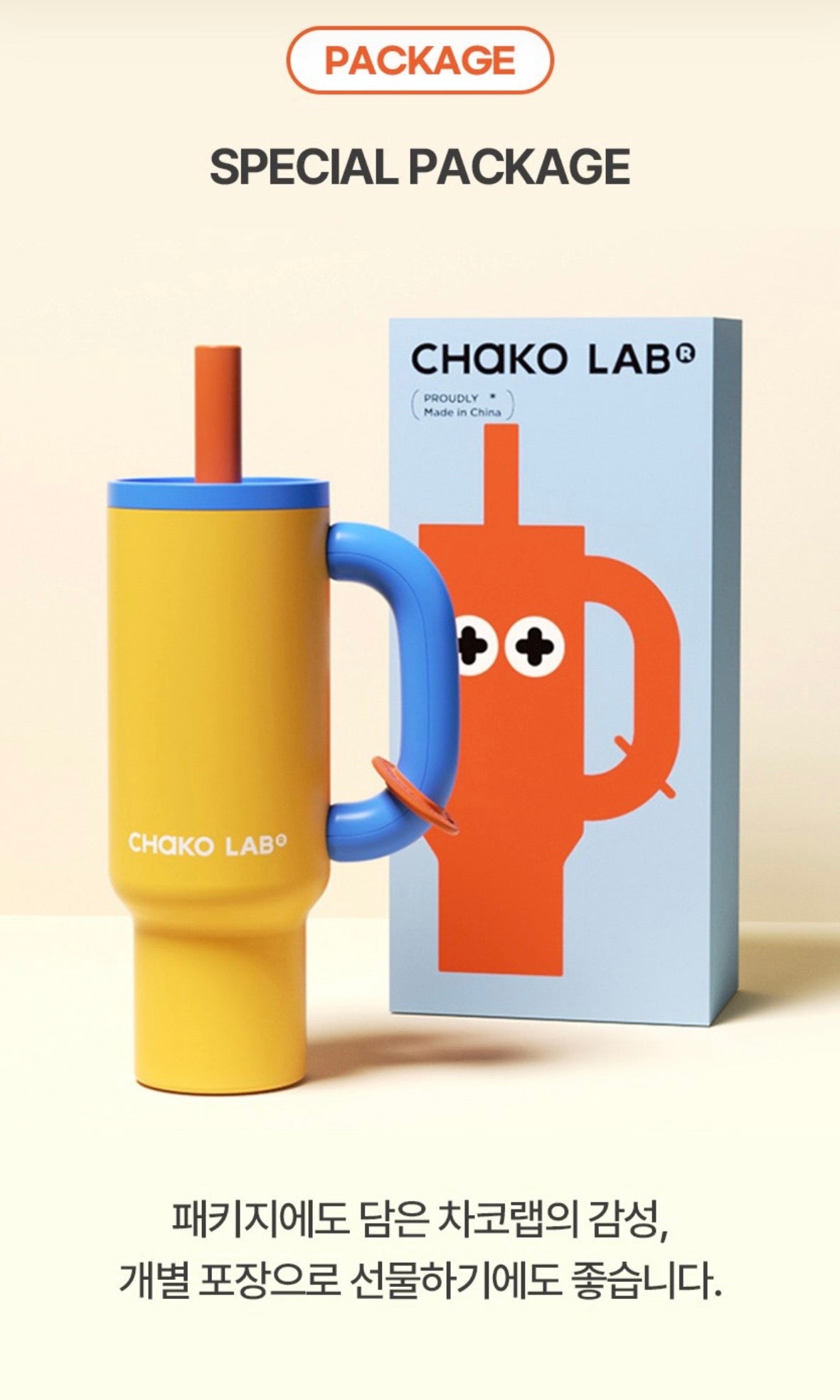 Chako Lab便攜保溫杯1050ml New beige