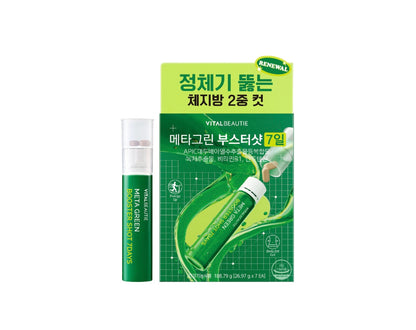 [阻油碳吸收]MetaGreen修身高濃度綠茶飲(7支裝)