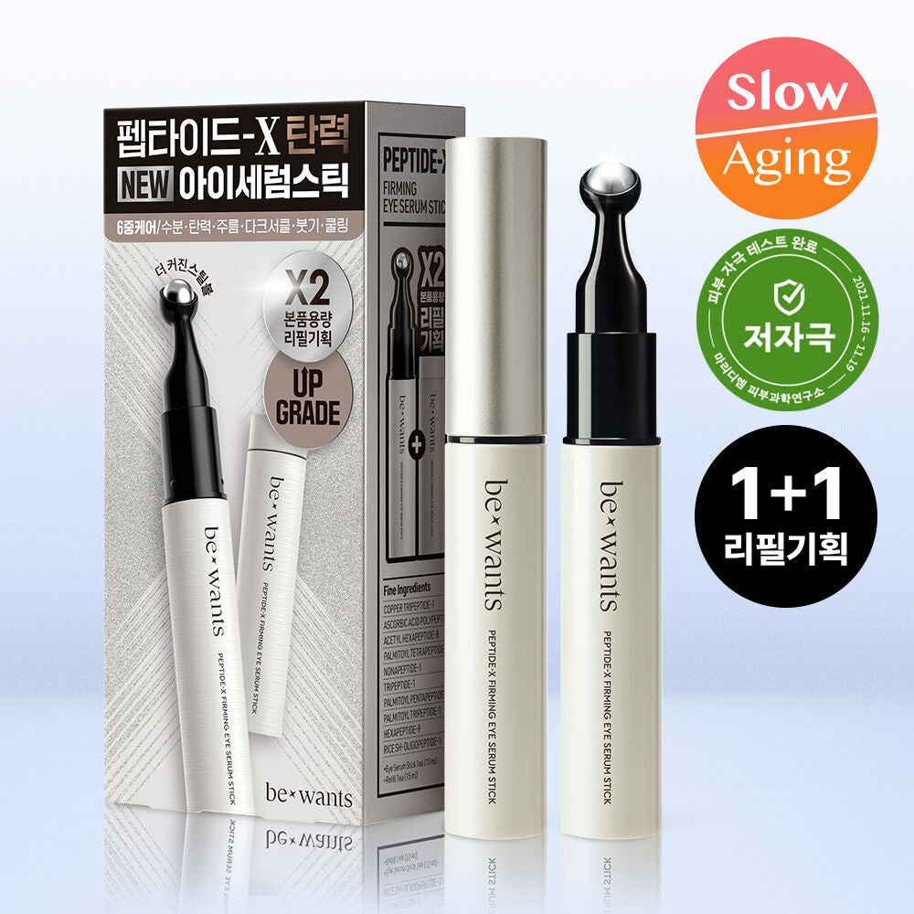 [抗老淡紋]Be Wants膠原蛋白去眼紋滾珠消腫眼霜15ml