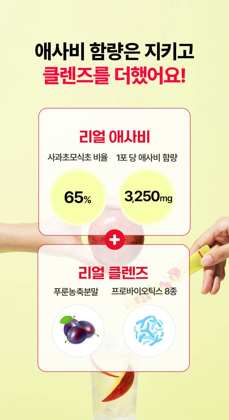 Labnosh Real Aesabi Cleanse 蘋果醋清爽飲｜輕盈腸道・日常代謝管理