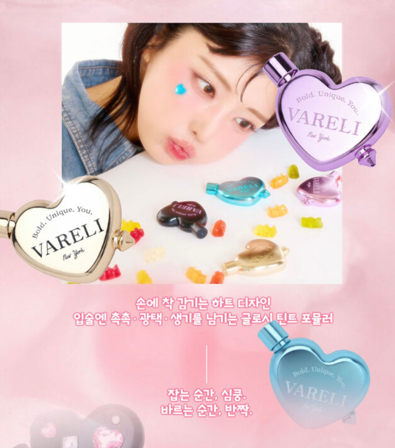 [得意彩妝]唇膏手機托(5色) New Beige