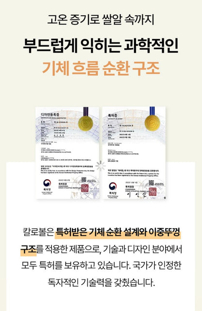 Calobowl 微波爐減醣煮飯盒