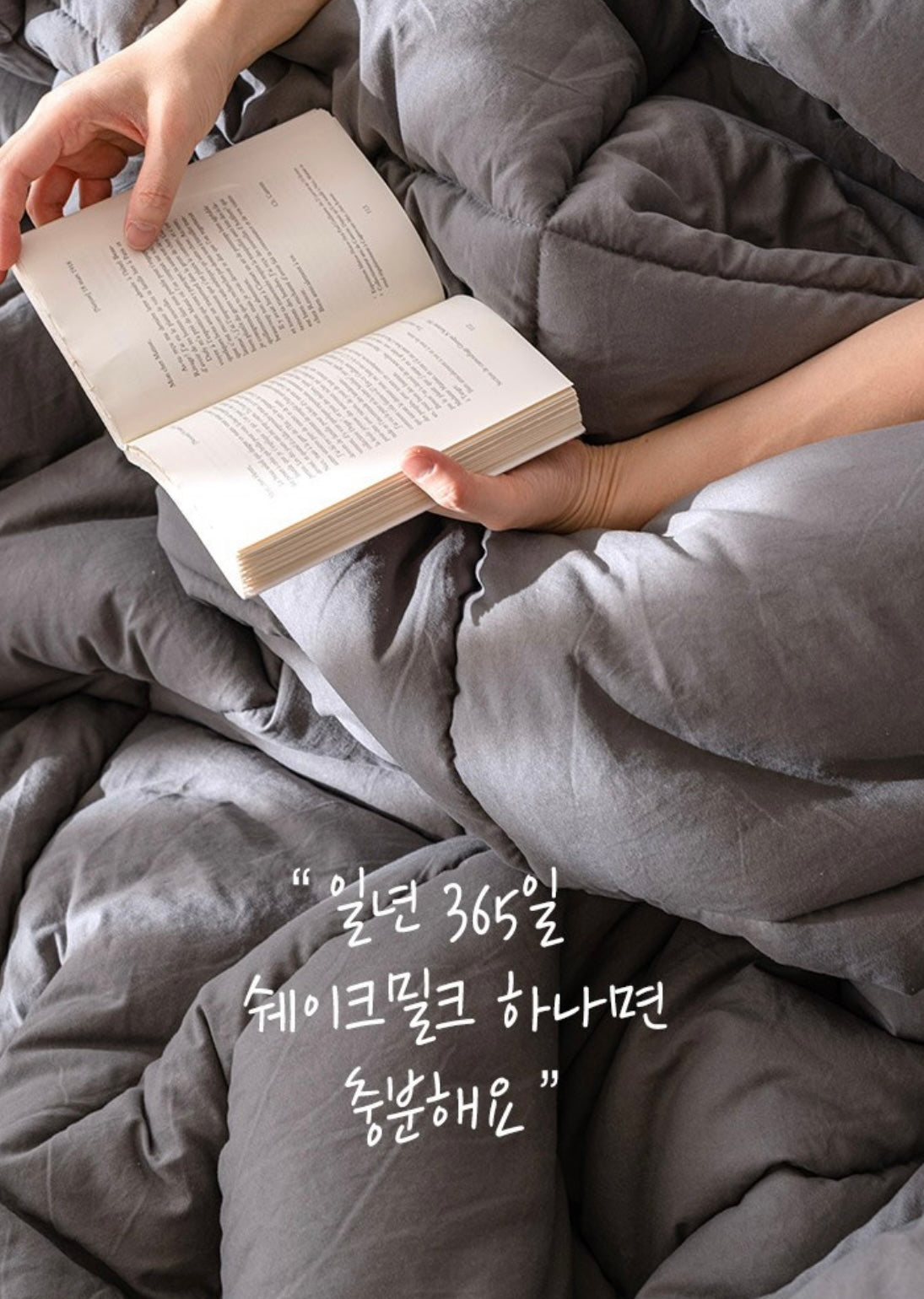 [推薦!韓國製]超柔軟親膚冷氣被