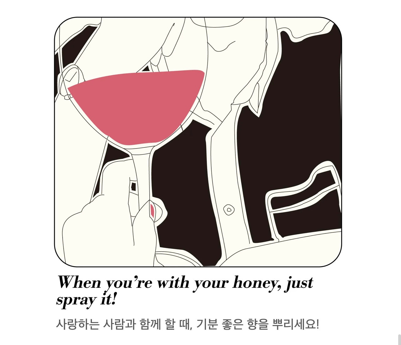 [居家香氣]Schim莊園家居噴霧200ml