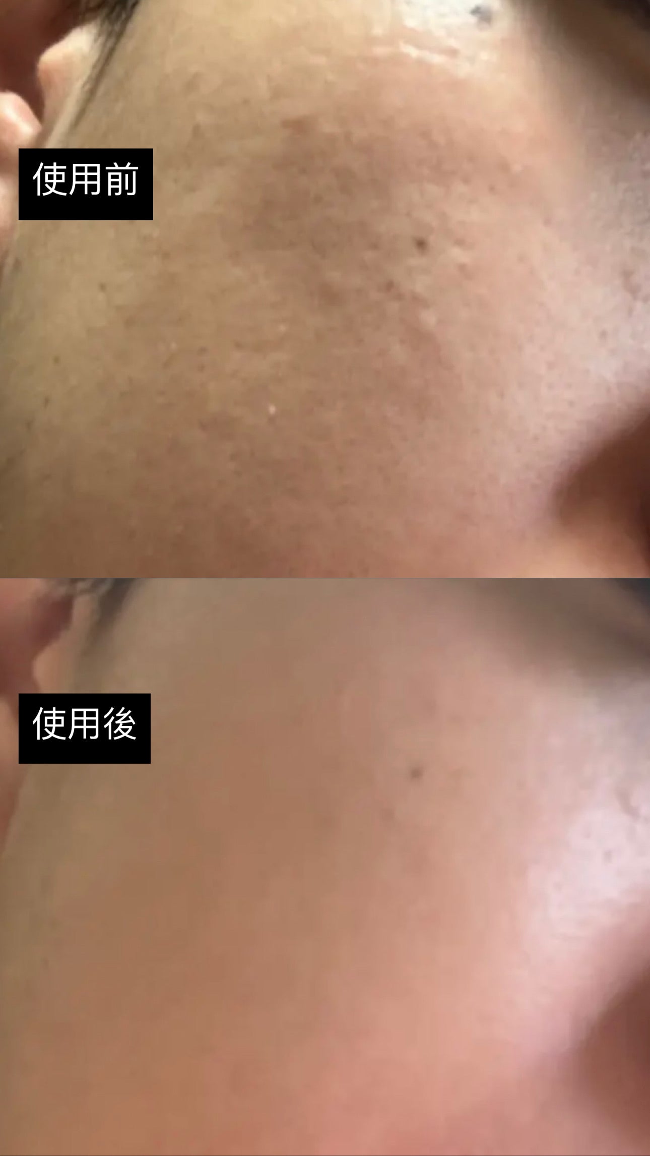 [均勻膚色]Doing What超自然素顏霜Skin Tone Filter Lotion