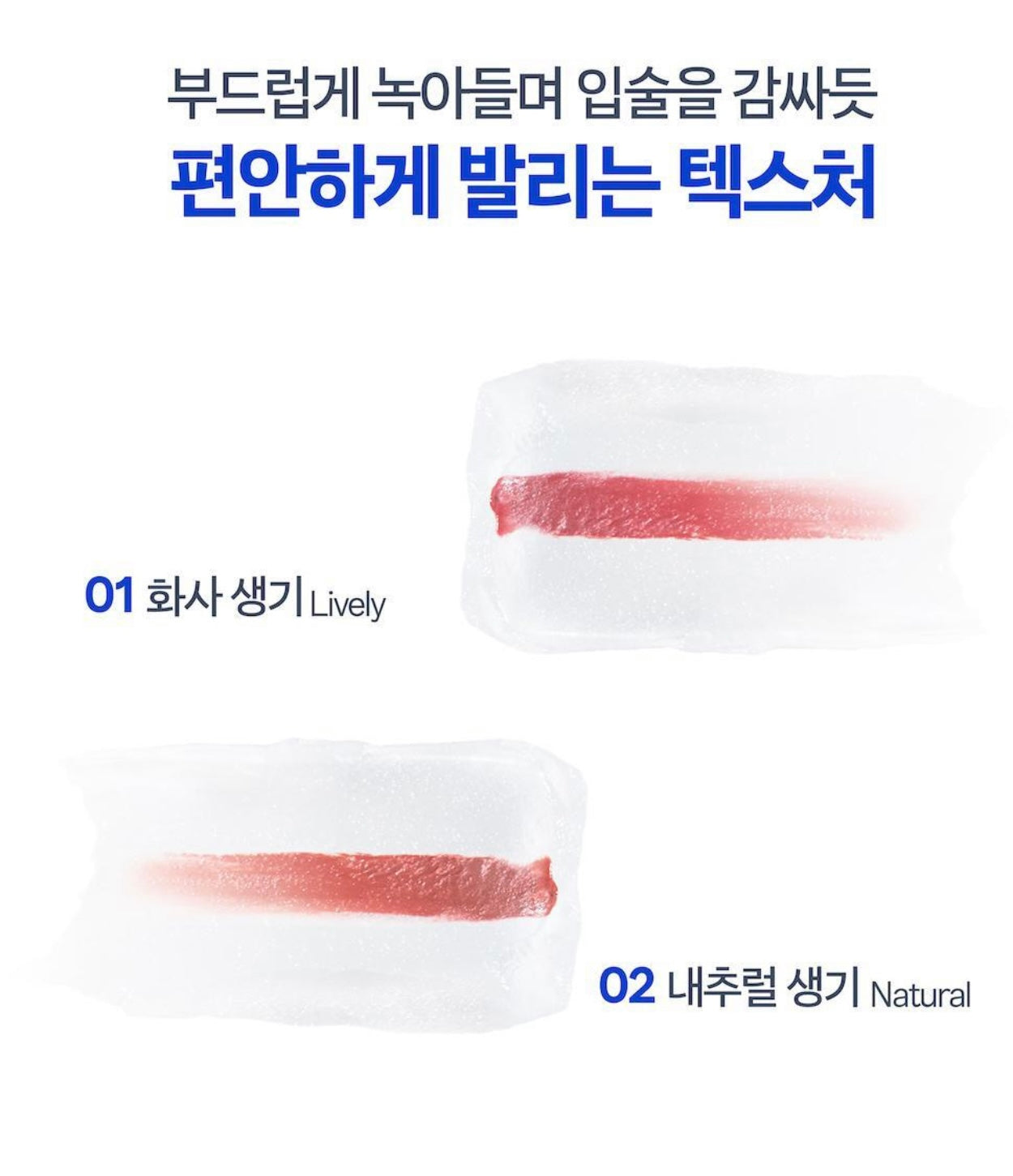 [超自然!]韓國B.Ready男士有色潤唇膏