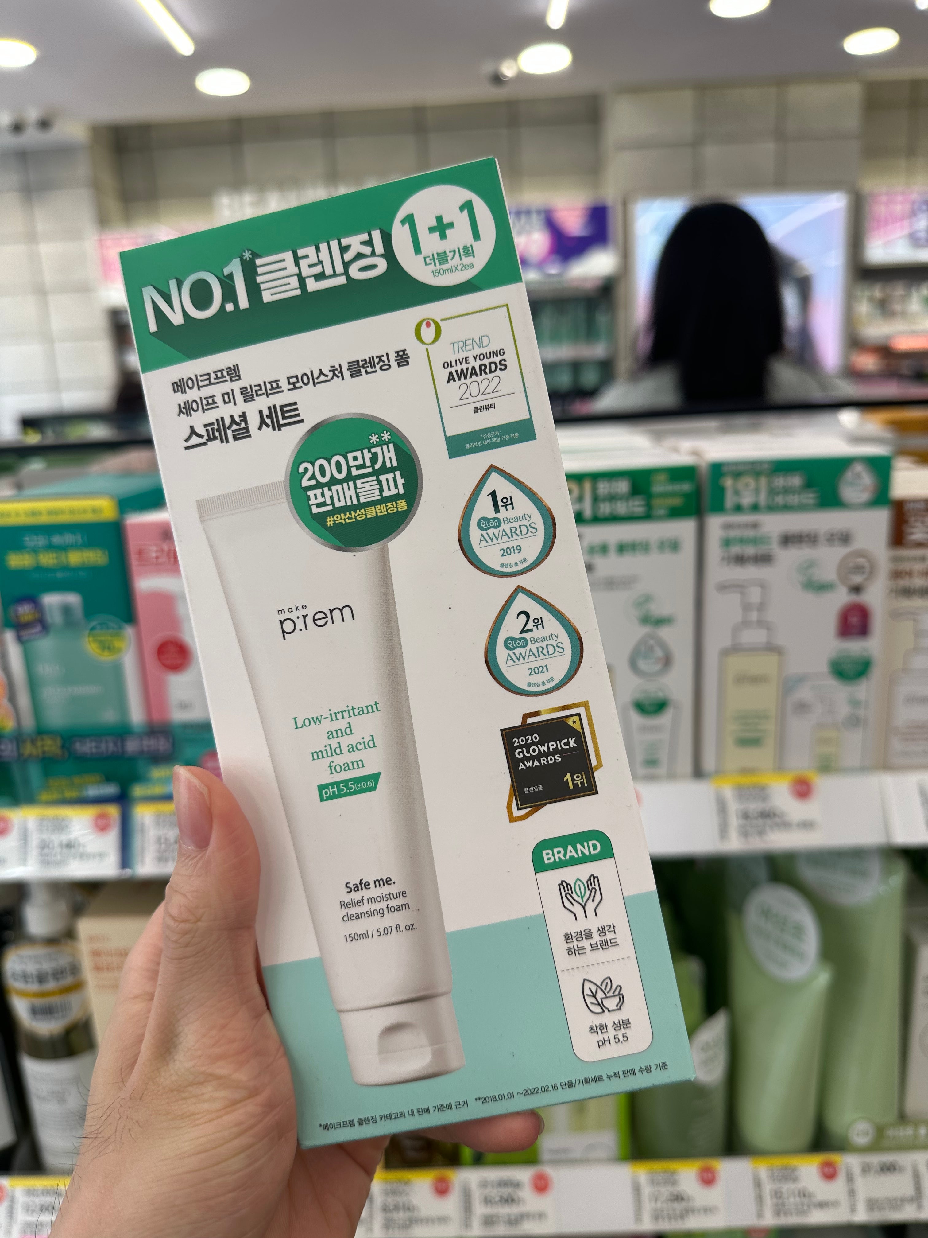 All肌膚適用！Make Prem溫和弱酸性洗面奶(1+1兩支裝)