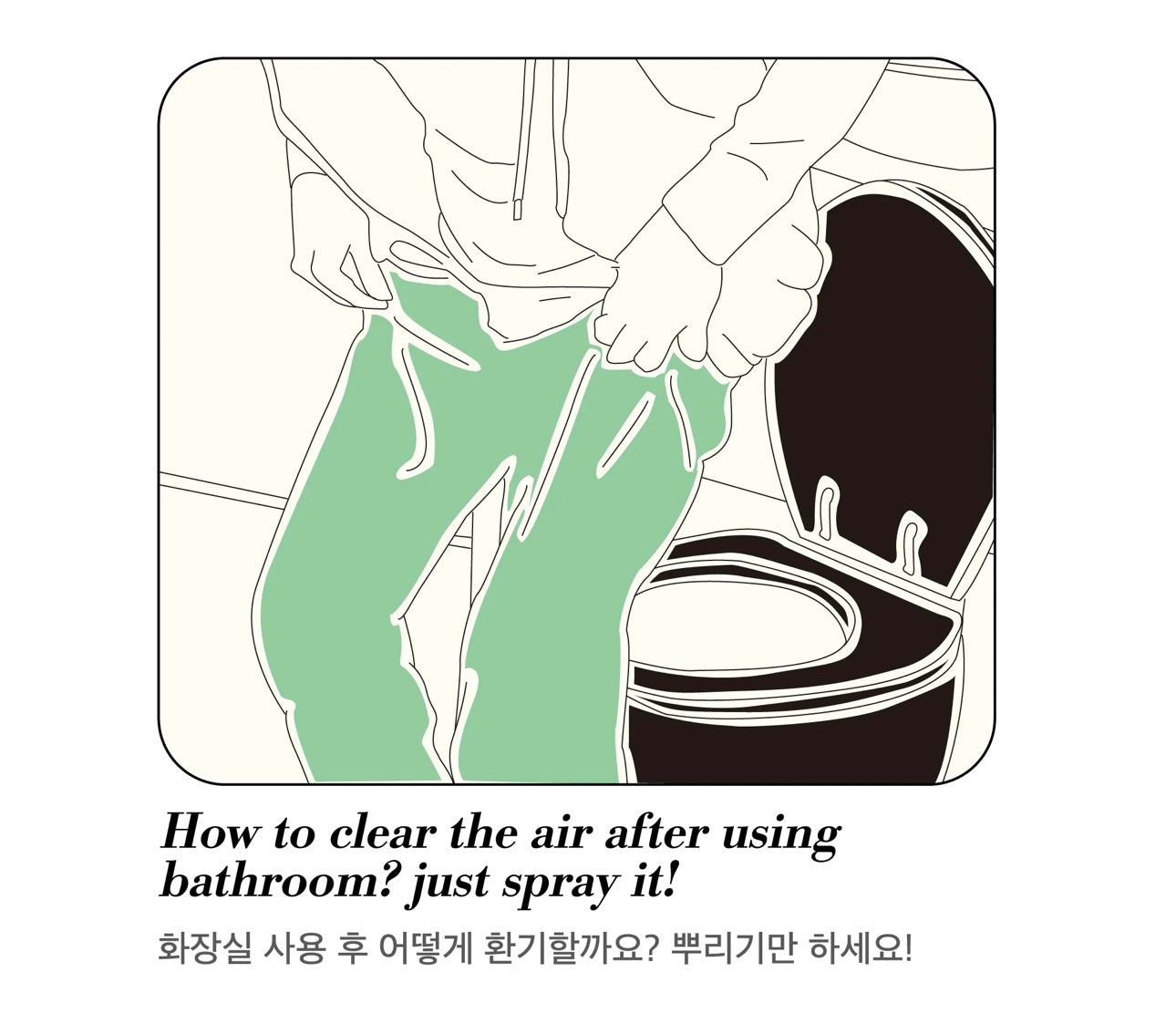 [居家香氣]Schim莊園家居噴霧200ml